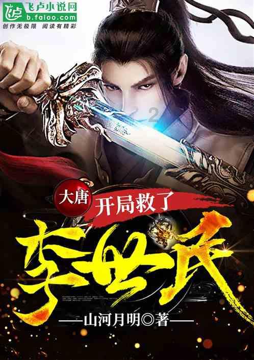 逃出魔术师的房间